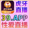 虎牙直播
